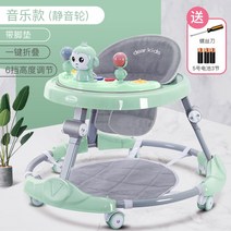 아기 걸음마 보조기 보행기 밀대 유아 신생아 선물 장난감 학습기 스텝퍼 워커 스마트 베이비, 피니그린무음륜토이디스크+뮤직라이트+발판패드