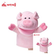 말하는 손인형 돼지 손놀이인형 인형극