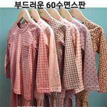 모이모이깜피 NC05 여아6종1택 60수면스판실내복