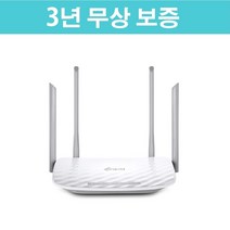 티피링크 Archer C50 듀얼밴드 Wi-Fi 1200Mbps 무선 와이파이 공유기 Archer C50