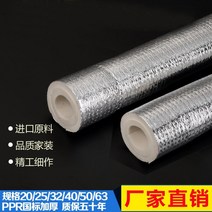 수도관 배관 보온재 수도관 단열재 포장 가정용 수도관 태양열 파이프 pvc ppr 수도관 단열 면화 단열 부동액 부동액, 63 수도관 단열면(65mm) 단층