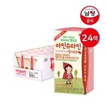 남양 아인슈타인 플러스 멸균우유 3종 120ml 24팩, 아인슈타인 플러스 딸기 24팩