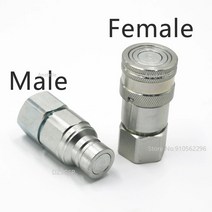 유압커플러 굴삭기 브레이킹 해머 오일 파이프 퀵 커플 링 커플 링 파일 드라이버 건설 기계 퀵 커플 링, 1세트, 1