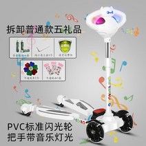 씽씽카 양발킥보드 유아킥보드 씽씽킥보드, 03.화이트 뮤직+플래시+사은품5종(PVC)