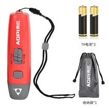전자식 호루라기 호신용 휘슬 건설현장 심판 호각, 오렌지+7V 배터리 2개+벨벳 가방