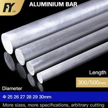 알루미늄 봉 환봉 FUYI 막대 2 21mm 직경 300mm 길이 6061 스트레이트 라운드 바, [24] 21 x 300mm 1pcs