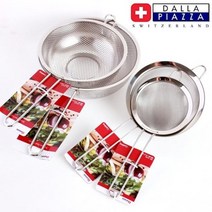 [624CONTAINER]스위스 달라피아자 스텐 핸들 채망포장훼손 반품불가