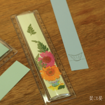 그린팜네이처 [DIY][압화]아임 어 플로어리스트 꽃자(15CM) 키트, 속지(일러스트/랜덤)