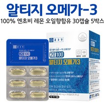 알티지오메가3 엔초비 rTG형 오매가 3 정제어유 레몬오일향 함유 EPA DHA 600mg, 5개, 30캡슐