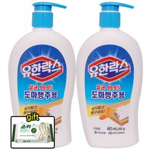유한락스 살균 99.9% 도마행주용 483ml 옵션당 행주전용비누 1개 증정, 2개