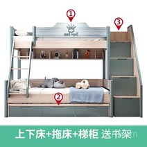 이층침대 2층침대 프레임 원목 계단 포함, 더 많은 조합, 상하 침대+견인 침대+사다리 캐비닛
