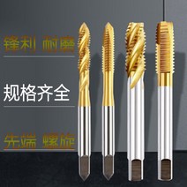드릴 탭 꼬임 나사끝 선단 레이스 공격함 티타늄 도금기 사용 M2M25M35M4M5M6M8 M10M12 1962740600, M6 꼬임