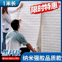 방수판자 방수합판 방수판넬 방수시트 방수패널 플라스틱판넬, K