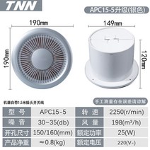 시로코팬 산업용 환기팬 업소 먼지 환풍기 음식점 환기 시로코휀 흡입기 공업용 욕실, 6인치 업그레이드 실버 APC15-5(구경 150mm)