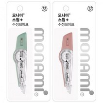 KSASAX 수정테이프 문구 사무용품 2309192, 민트