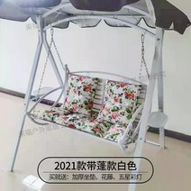 정원 그네 흔들 의자 야외 스윙 더블 교수형 실내 어린이 요람 안뜰 성인 럭셔리 단철, 2021 화이트 컵 홀더 천막 스윙 쿠션 베개 증