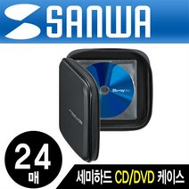 SANWA) 블루레이 지원 세미하드 CD DVD 케이스 24매 블랙 FCD-WLBD24BK
