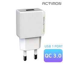 ACTIMON QC3.0 USB 가정용 고속충전기 3A-18W (5V 9V 12V) 스마트폰충전기, ACTIMON T2-QC3-301