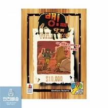 3~8명/9세이상_/_[보드게임]_닷지시티_확장판_뱅 F327, 단일속성