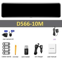 블랙박스 가성비 화물차블랙박스 대시 캠 4k dvr with gps wifi 미러 비디오 듀얼 카메라 레코더 전면 후면 12v 24v, d566-10m-pc, 아니