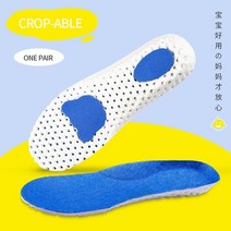 children sport insoles for shoes sole elastic 통기성 탈취 eva 다리 건강 교정 케어 도구 kid orthotics insole, 푸른, eu33-215mm