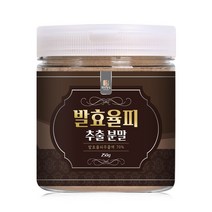발효율피 추출 분말 가루 250g, 1개입