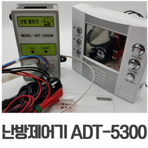 ADT 순환펌프 제어기 세트 ADT-5300 / 난방 화목 심야전기 히트펌프 보일러
