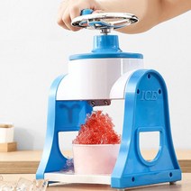 눈꽃 빙수기 슬러시 얼음 갈기 우유 빙수 분쇄기 설빙기 핸들 diy 수동 아이스 미니, 파란색