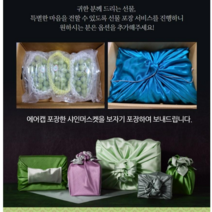 2022 첫출하 김천 샤인머스캣 선물용 보자기포장 프리미엄 고당도 3kg 이하 6kg 이상 망고포도 고당도 2만원~4만원 6만원 이상 선물세트 3kg~5kg, 샤인머스캣 2kg 4수