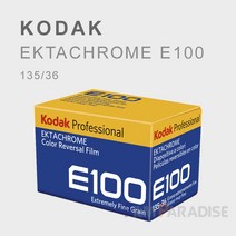 [코닥슬라이드] 코닥 E100D 엑타크롬 컬러 슬라이드 필름 100ft 영화용필름