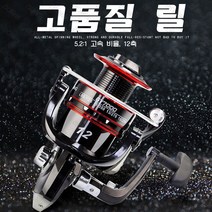 보급형 스피닝릴 지깅릴 초경량 내구성 강력브레이크 3호원줄100미터 포함발송, 1000번