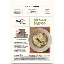 피코크 일산교자 닭칼국수1.06kg, 1개