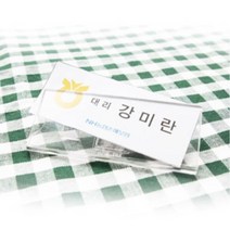 스태프 이름표 속지교체 아크릴 집게 명찰 20개 행사명찰 학교명찰, 01)60x30