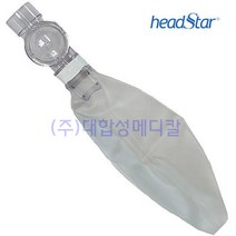 HEADSTAR 리저브백 암부 엠부 앰부, 성인/소아용 HS-6608