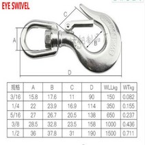 지브크레인 1톤호이스트 수동윈치 이동식크레인 기중기 HQ 053T 헤비 듀티 SS304 스테인레스 스틸 호이스트 후크 카고 리프팅 체인 조 스위, 없음, Swivel Eye1000KG WLL