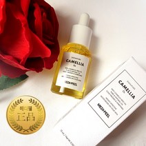 리얼 제주 동백오일 15ml 제주산 100% 비건 연예인 동안 광채 물광피부 악건성 속당김 올인원 오일 천연 페이스오일