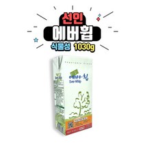 [아이스박스포함]에버휩생크림 (식물성가당)-1030g*5개묶음, 1030g, 5개