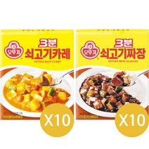 오뚜기3분 쇠고기카레 200g x 10p + 쇠고기짜장 200g x 10p, 2세트