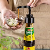 범용 흘림방지 펌프 다용도 소스 DD-10340, 화이트