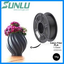 sunlu 3D프린터용 카본PLA필라멘트(1kg)