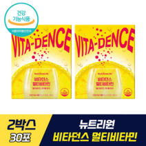 뉴트리원 비타던스 멀티비타민 식약처 기능성 인정 인증 정우성 종합비타민 고함량 비타민 미네랄 눈 건강 뼈 건강 항산화 비타민B 비타민C 비타민A 비타민D 비타민E 아연 엽산, 2박스, 30포