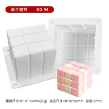 실리콘 토끼 몰드 곰돌이 도넛 원형 틀 선인장 아로마 양초 실리콘 금형 DIY 시뮬레이션 다육이 장식품, 27 Magic 02