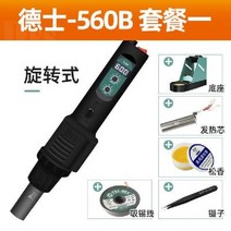 무선 히팅건 히터건 히트건 소형열풍기 미니열풍기, (무선히팅건 패키지1)