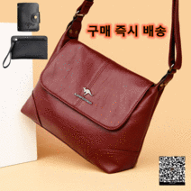 KAIDIFEINIROO/카이디페니 캥거루 천연 가죽 크로스백 대용량 숄더백 명품 여자