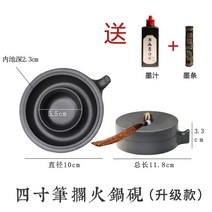 패키지 도자기 도구 동양화 전통 돌벼루 부각 붓먹 벼루 그릇 문방사우 흡주연, 4 다용도 동관모 샤브샤브