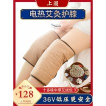오십견 주열기 어깨통증 수족냉증 온찜질기 팔무릎온열기 개인용 전기찜질팩 팔꿈치손목 무릎, 한 사이즈, 【Moxa】 회색 36V 전압