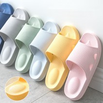 iPSTO 볼록 쿠션 발지압 슬리퍼 남성 여성 실내 사무실 슬리퍼 실내화 욕실화