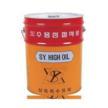 삼육 수용성절삭유 SY-100 1종2호 백색 20L 8290089 _ 22122601EA, 본상품선택