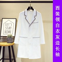 피부관리사 여고단 식 가운 뷰티 문신 미용사 근무복 반팔