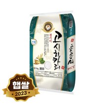 현대농산 고시히카리 경기미 쌀 10kg 단일품종 상등급, 1개